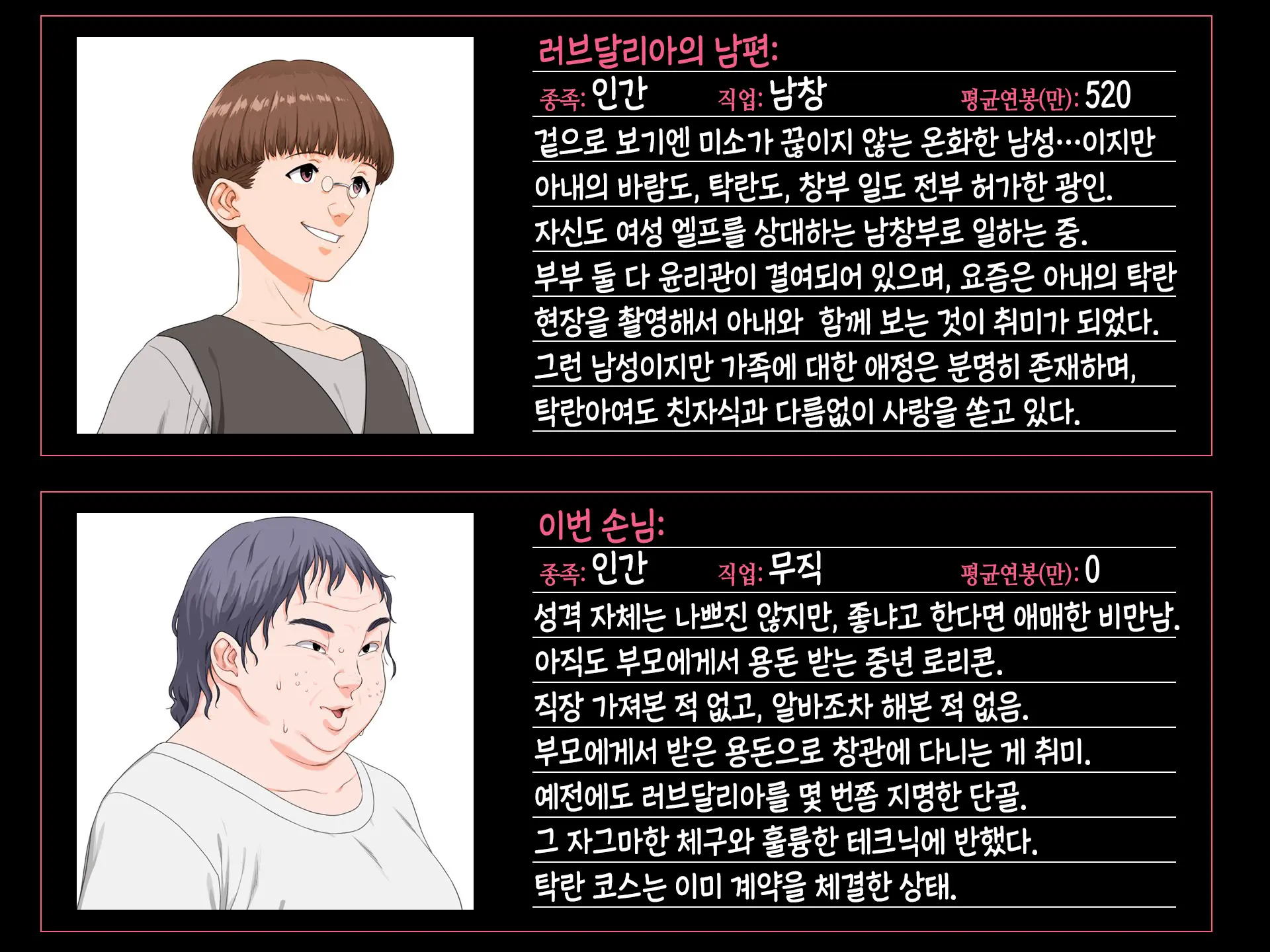 Takuran Vitamin | 탁란 비타민